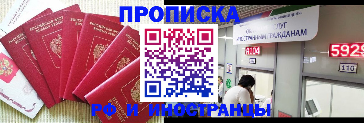 регистрация для дет. сада в Балашове